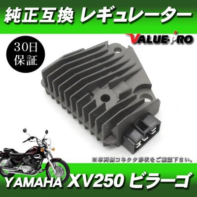 ビラーゴ250 バッテリーのおすすめ人気商品一覧 通販 - Yahoo!ショッピング