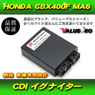cbx400f イグナイター（車、バイク、自転車）のおすすめ人気商品一覧