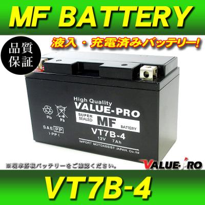 マジェスティ250 4hc バッテリーのおすすめ人気商品一覧 通販 - Yahoo