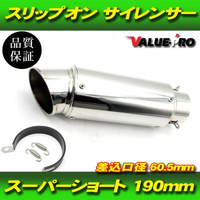 gsr400マフラー（バイク用 スリップオンマフラー）｜マフラー｜バイク