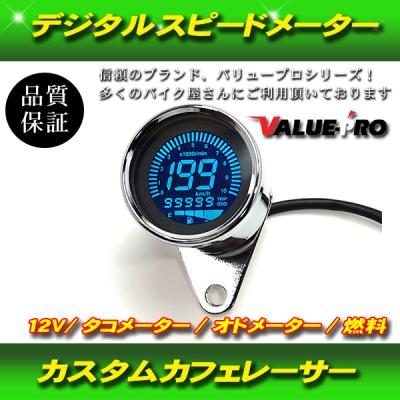 スピードメーターキット マグナ50の商品一覧 通販 - Yahoo!ショッピング