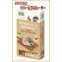 小動物用品専門店e-ペット屋さん - ハリネズミ用品専門店｜Yahoo