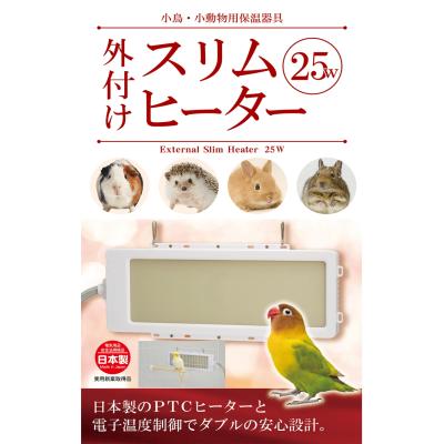ptcヒーター（鳥用品） | ペット用品、生き物 の商品一覧 通販 - Yahoo