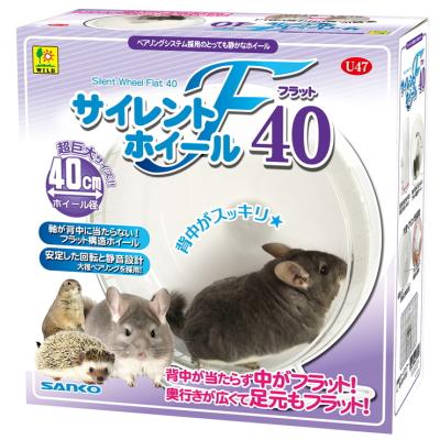 チンチラ 回し車（小動物用回し車、トンネル）｜ケージ、アクセサリー