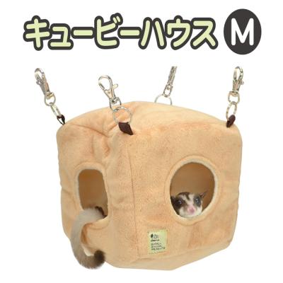 小動物用品専門店e-ペット屋さん - モモンガ用ハンモック・ハウス