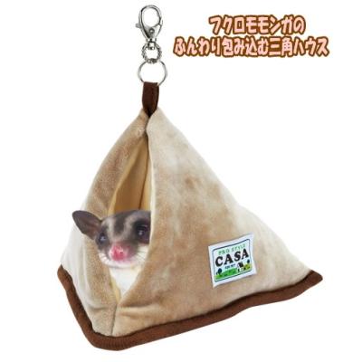 小動物用品専門店e-ペット屋さん - モモンガ用ハンモック・ハウス
