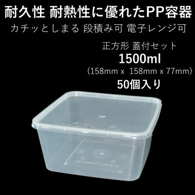 大型タッパーのおすすめ人気商品一覧 通販 - Yahoo!ショッピング