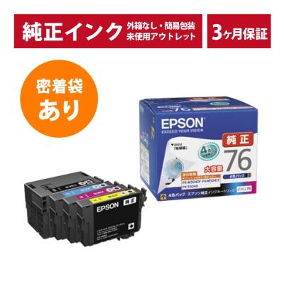 EPSON インクカートリッジ 76 10セット EPSON KNI-6CL-L インクカートリッジカニ 6色パックL（増量） | ヤマダ