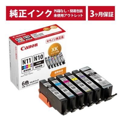 80（キヤノン／インクジェットプリンター用インクカートリッジ）（純正