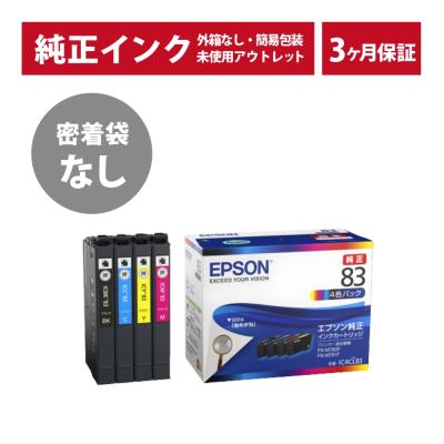 エプソン プリンターpx m780fの商品一覧 通販 - Yahoo!ショッピング