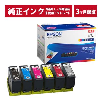 EPSON 50番インクセット Amazon.co.jp: エプソン IC50シリーズ 純正インクカートリッジ