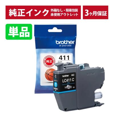 dcp-j528n 純正インクのおすすめ人気商品一覧 通販 - Yahoo!ショッピング