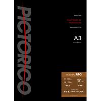 ピクトリコ 写真用紙 プロ デザインペーパープラス A3サイズ 30枚入り PPD160-A3/30 | イープレジール