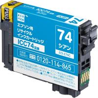 エプソン (EPSON) ICC74 対応 リサイクル インク シアン エコリカ ECI-E74C | イープレジール