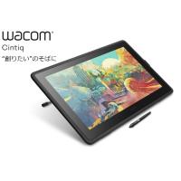 Wacom ワコム 液晶 ペンタブレット Cintiq 22 DTK2260K0D | イープレジール