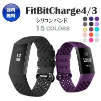 Fitbit Charge 4  3 バンド フィットビット 交換 ベルト 腕時計 シリコン おしゃれ 耐久 軽量 男女兼用 替え ベルト ダイヤ柄 フィットビットチャージ 送料無料 | E-PLUS PRO