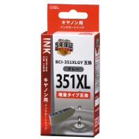 キヤノン互換インク BCI-351XLGY グレー_INK-C351XLB-GY 01-4163 オーム電機 | e-プライス