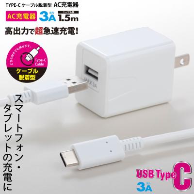 au 充電器のおすすめ人気商品一覧 通販 - Yahoo!ショッピング