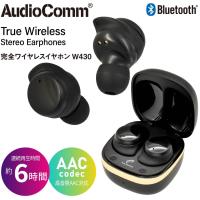 AudioComm 完全ワイヤレスイヤホン ブラック｜HP-W430N-K 03-2888 オーム電機 | e-プライス