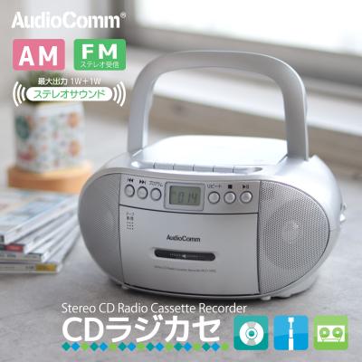 OHM CDラジカセ｜ミニコンポ、ラジカセ｜オーディオ機器｜テレビ