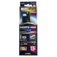 HDMIケーブル マイクロタイプ 1.5m VIS-C15EU-K 05-0289 オーム電機 | e-プライス