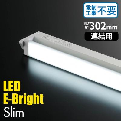 LED E-Bright Slim Light-bar 980mm 2本セット e-プライス - LEDイーブライトスリム｜Yahoo!ショッピング