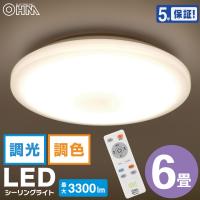 LEDシーリングライト 6畳用 調光調色タイプ｜LE-Y33T6G-W1 06-5598 オーム電機 | e-プライス