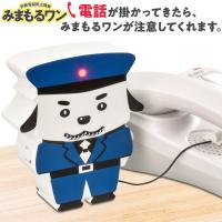 Leadworks 詐欺バスター 防犯ブザー護身グッズ 東急ハンズ 最安値 価格比較 Yahoo ショッピング 口コミ 評判からも探せる