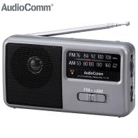 ラジオ AudioComm AM/FM ポータブルラジオ コンパクトサイズ スピーカー搭載 ワイドFM 補完放送対応｜RAD-F1771M 07-9721 | e-プライス