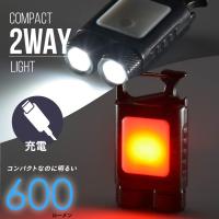 懐中電灯 LEDライト コンパクト2WAYライト 600ルーメン｜LH-CW60A5 08-1524 オーム電機 | e-プライス