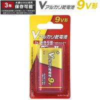 Vアルカリ乾電池 9V形 1本パック｜6LR61VN1B 08-4045 オーム電機 OHM | e-プライス