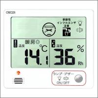 デジタル温湿度計 警報機能付 CR-1200W クレセル 17-8908 | e-プライス