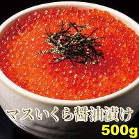 いくら醤油漬け ランキングtop20 人気売れ筋ランキング yahoo ショッピング