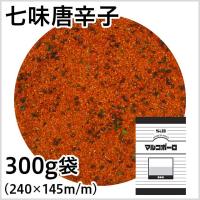 マルコポーロ 七味唐辛子300g袋入り エスビー食品公式 | エスビー食品公式 Yahoo!店