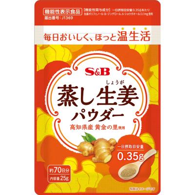 生姜（ダイエット、健康グッズ）の商品一覧 通販 - Yahoo!ショッピング