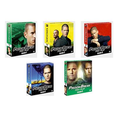 プリズンブレイク dvd 全巻のおすすめ人気商品一覧 通販 - Yahoo