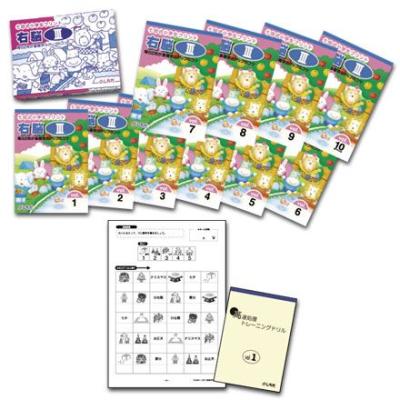 七田式プリントcのおすすめ人気商品一覧 通販 - Yahoo!ショッピング