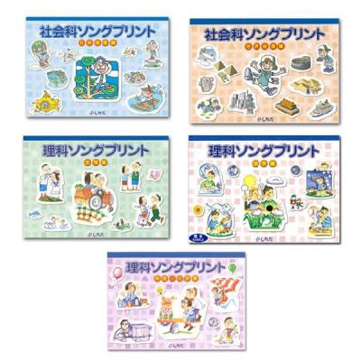 七田式プリントcのおすすめ人気商品一覧 通販 - Yahoo!ショッピング