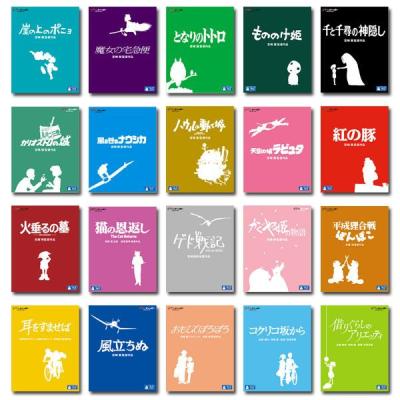 ジブリ ブルーレイのおすすめ人気商品一覧 通販 - Yahoo!ショッピング