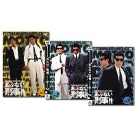 西部警察40th Anniversary Dvd Box Vol 2 渡哲也 大門部長刑事 大門軍団 大門圭介 石原裕次郎 木暮課長 木暮謙三 舘ひろし 鳩村英次 寺尾聰 松田猛 Pcbp プレミアムポニー 通販 Yahoo ショッピング