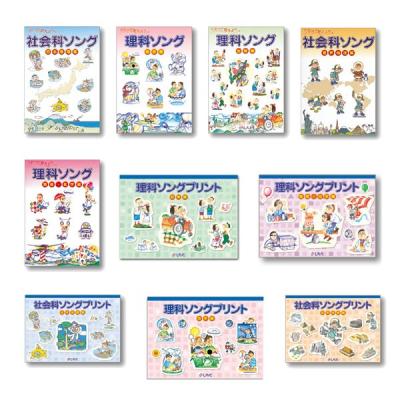 七田式 cdのおすすめ人気商品一覧 通販 - Yahoo!ショッピング