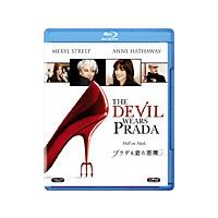 プラダを着た悪魔（DVD、映像ソフト）のおすすめ人気商品一覧 通販