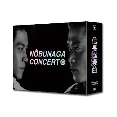 信長協奏曲 ドラマdvdの商品一覧 通販 - Yahoo!ショッピング