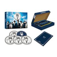 陸王　-ディレクターズカット版-　DVD-BOX陸王　-ディレクターズカット版-　Blu-ray BOX | 脳トレ生活
