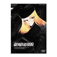 女海賊銀河鉄道999のおすすめ人気商品一覧 通販 - Yahoo!ショッピング