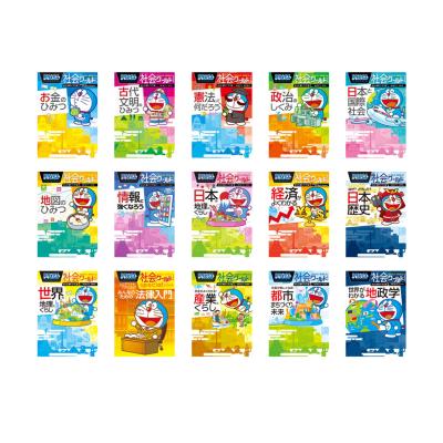 ドラえもん社会ワールドの商品一覧 通販 - Yahoo!ショッピング