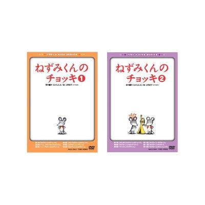 モンテッソーリ教育（DVD、映像ソフト）のおすすめ人気商品一覧 通販