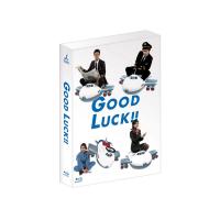 GOOD LUCK!!　Blu-ray BOX | 脳トレ生活
