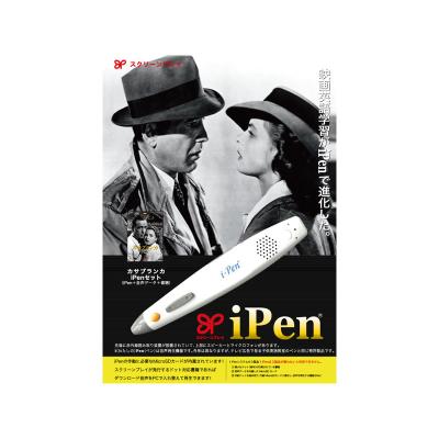 スクリーンプレイのおすすめ人気商品一覧 通販 - Yahoo!ショッピング