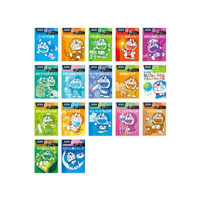 ドラえもん本 ワールドのおすすめ人気商品一覧 通販 - Yahoo!ショッピング